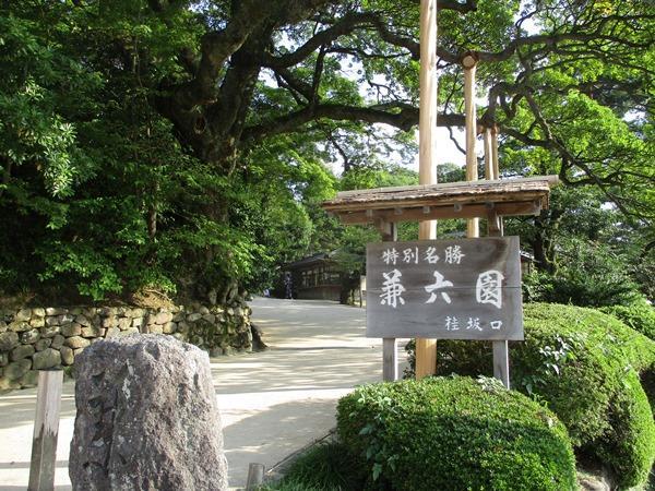 金沢町家hana 金沢市 エクステリア 写真